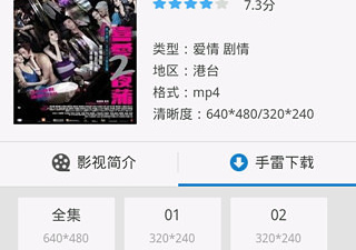 a67影视破解版app合集