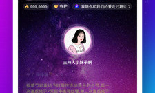 阳泉语音聊天app合集