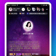 安顺语音聊天app合集