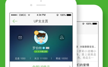 欢乐书客所有版本app合集