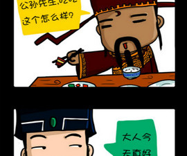 像蘑菇漫画这样的app合集