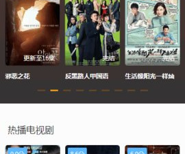 和大师影视同款的app合集