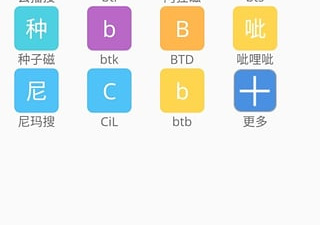 常用优质的影视播放类app合集