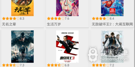叶子影视app合集