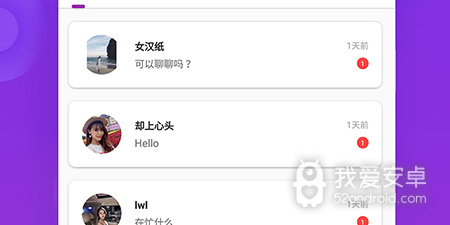 三亚附近约会app合集