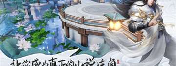 跟元尊相似的手游合集