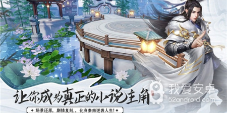 跟元尊相似的手游合集