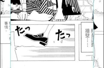 类似无边漫画的app合集