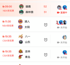 与jrkan直播类似的app合集