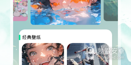 omofun动漫所有版本app合集