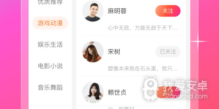 和嫦娥直播差不多的app合集
