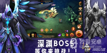 像暗影之魂这样的手游合集