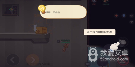 像猫和老鼠这样的手游合集