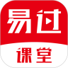 易过课堂