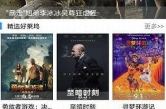 不付费的交友app合集