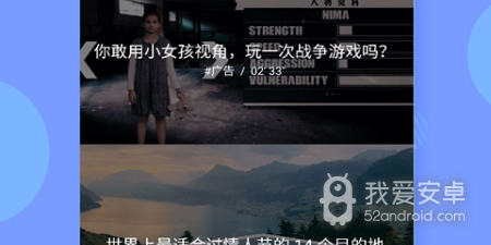 类似今日视频的app合集