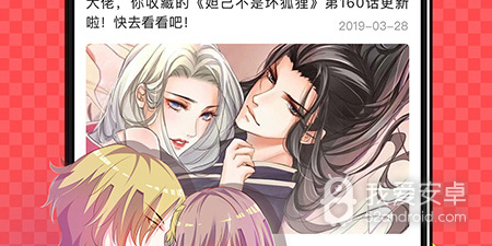 闪电漫画历史版本app合集