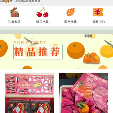 供应链管理app合集
