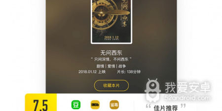 和毒舌影视差不多的app合集