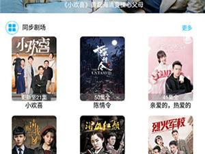 久草视频破解版app合集