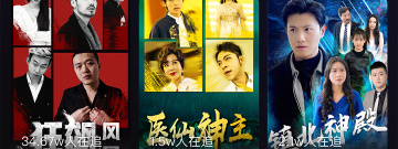 跟来看剧场一样的app合集