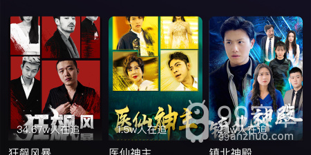 跟来看剧场一样的app合集