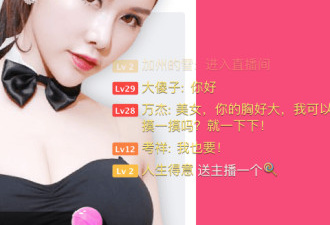 和爱玩直播同款的app合集