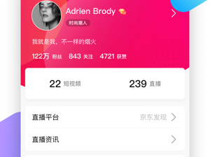 京东产品app合集