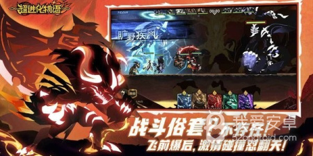 超进化物语2超全版本手游合集