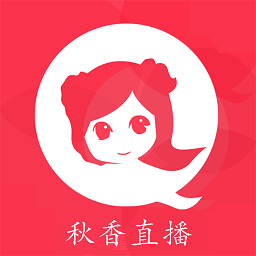 秋香直播午夜版