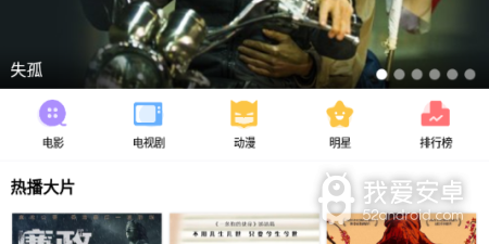 跟乐嗨视频相似的app合集