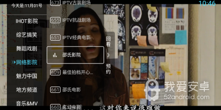和秒看电视差不多的app合集