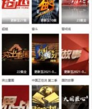 和黑马影视同款的app合集