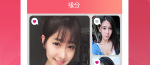 类似68聊天的app合集