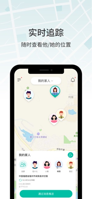 在哪儿gps