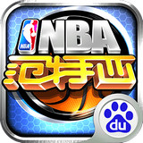 NBA范特西 百度版