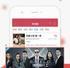 与八戒八戒神马影院类似的app合集