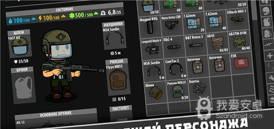 逃离暗影免登录最新版本