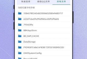免费的图片转换成wordapp合集