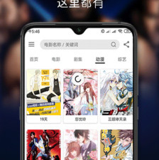 华语影院所有版本app合集