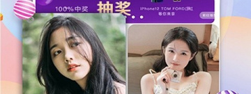 新疆附近交友app合集