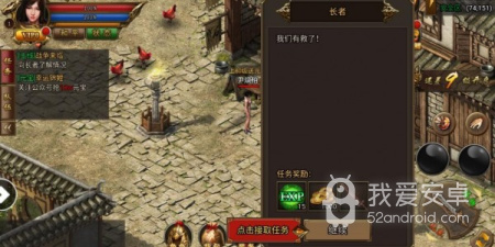 上海疯狂神途手游合集