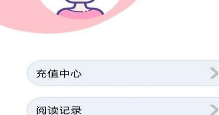 和闪读漫画相似的app合集
