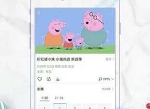和新视觉影院一样的app合集