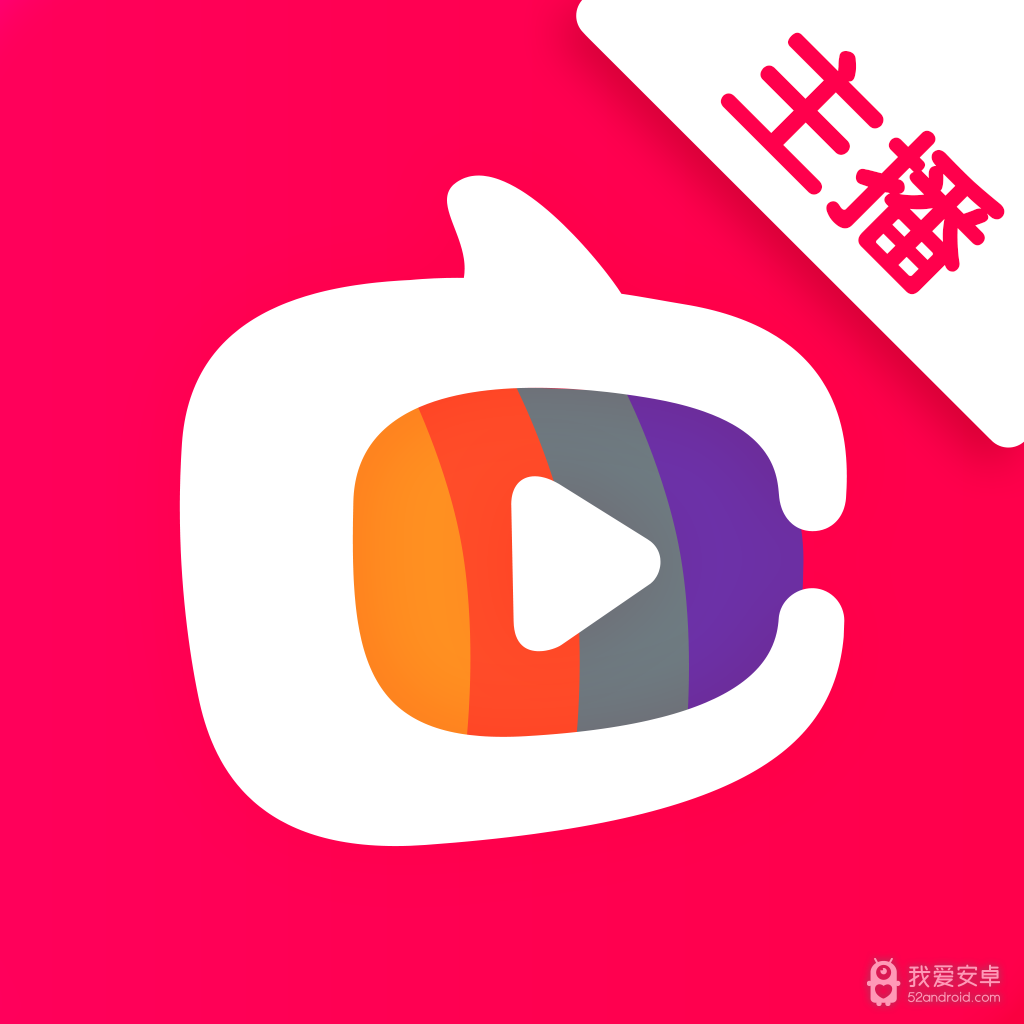 淘宝主播历史版