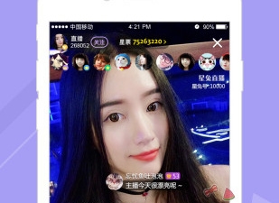 和花色直播差不多的app合集