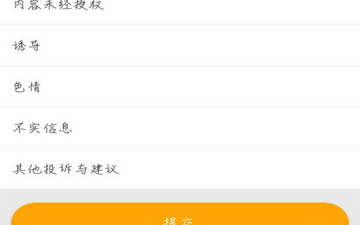 类似极速影院的app合集