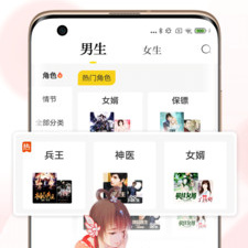 像全民小说这样的app合集