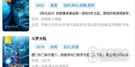 三妹影视历史版本app合集