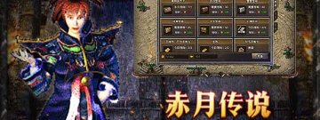 刚开一秒的传奇手游合集